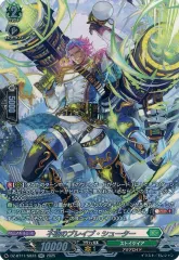 ブレイブシューター　sr 流撃のブレイブ・シューター(PR)(D-PR/522) | プロモ | ドラゴン