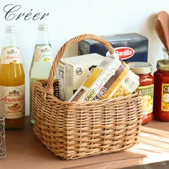 バスケット 持ち手付 カゴ 収納 ラタン 小物入れ アラログ グリーンバスケット スクエア かご 幅24cm 皮付き 天然素材  収納かご 小物収納 果物 手編み おしゃれ 