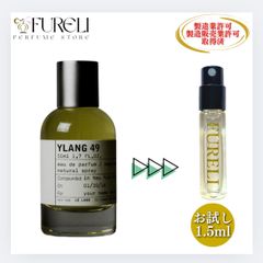 FURELI】ルラボ LE LABO テノワール29 THE NOIR 29 お試し 1.5ml 新品