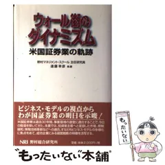 2024年最新】野村証券カレンダーの人気アイテム - メルカリ