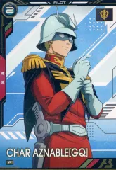 【中古】ガンダム アーセナルベース BP02-017[P]：シャア・アズナブル[GQ]