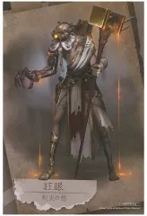 2025年最新】狂眼バルクの人気アイテム - メルカリ