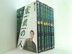 2024年最新】家栽の人 セットの人気アイテム - メルカリ