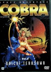 スペースアドベンチャー コブラ」【DVD全8巻セット】 - メルカリ