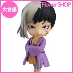 【大特価】ねんどろいど Dr.STONE あさぎりゲン ノンスケール プラスチック製 塗装済み可動フィギュア