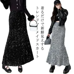 レディース スパンコールスカート スカート ボトムス 大人 ナロースカート ロング丈 春 秋 春秋 タイトスカート ロングスカート ハイウエスト オフィス マーメイド カジュアル 結婚式 ウエストゴム#matud601988