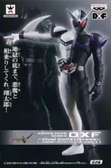 【中古】フィギュア 仮面ライダーW ファングジョーカー 「仮面ライダーW」 仮面ライダーシリーズ DXF Solid Heroes～vol.11