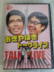 2025年最新】おぎやはぎ ステッカーの人気アイテム - メルカリ