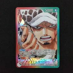 【東店52-1763-0707】ワンピースカード トラファルガー・ロー L パラレル OP01-002