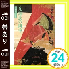 2026年最新】光GENJiの人気アイテム - メルカリ