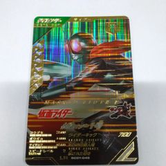 【金箔押しサイン・[1/2]】ウルトラマンカードゲーム BP01-007 ウルトラマンティガ ゼペリオン光線 (SSSP) ブースターパック 地球の守護者たち 金箔押しサイン・[1/2]】ウルトラマンカードゲーム BP01-007