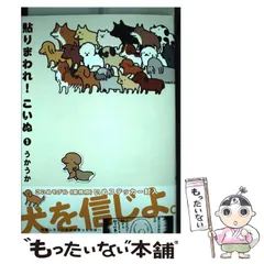 2025年最新】うかうかの人気アイテム - メルカリ 
