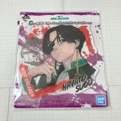 2025年最新】wind breaker 一番くじ c賞 蘇枋隼飛の人気アイテム