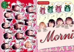 Sweet Morning (スウィート・モーニング) 兵庫県産「スイートモーニング」の予約販売開始！ 先着100箱限定