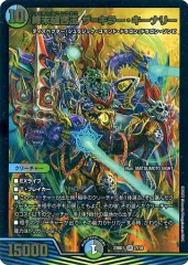 2025年最新】終末縫合王 ザ=キラー・キーナリーの人気アイテム