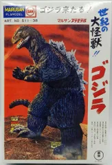 MARUSAN ゴジラ プラモデル 511-38 MARUSAN ゴジラ プラモデル ART NO 511-38 日本製