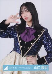 日向坂46 生写真 オープニング衣装 山口陽世 チュウ - メルカリ