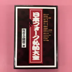 2024年最新】日本フォーク私的大全の人気アイテム - メルカリ