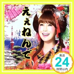 2025年最新】はるな愛の人気アイテム - メルカリ