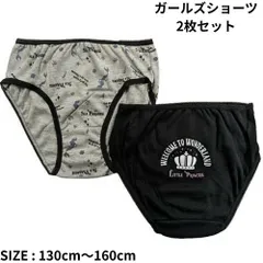 ガールズショーツ 柄違い2枚組セット (マーメイド柄×バックプリント柄)