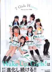 2025年最新】Wake Up，Girls! 7の人気アイテム - メルカリ