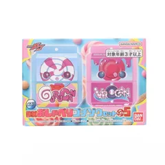 プレミアムバンダイ限定 DXおしゃべりゴチゾウセット05 仮面ライダーガヴ 完成トイ バンダイ