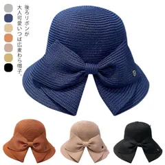 レディース 麦わら帽子  折りたたみ リボン付き つば広 日よけ帽子 ハット 春 夏 UVカット 紫外線対策 無地 むぎわら帽子 女性 フリーサイズ ストローハット 小顔効果 オシャレ#lss3789