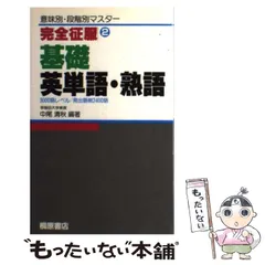 2024年最新】中尾清秋の人気アイテム - メルカリ