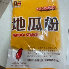 地瓜粉