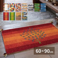 [約60×90cm] ギャッベ マット GABBEH Aシリーズ 玄関マット ラグ 8602