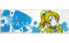 [중고] 수건·수건(캐릭터) 아야세 에리 타월 [이치반쿠지 프리미엄 러브라이브! The School Idol Movie] J상