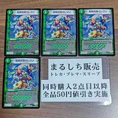 2025年最新】冒険妖精ポレゴンの人気アイテム - メルカリ