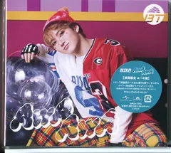 【新品】AwA AwA (初回限定 ユーキ盤) 超特急/CD/n0674