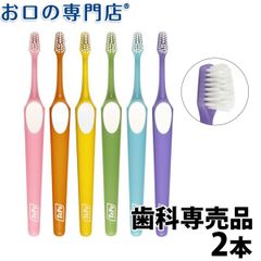 【最短即日出荷】TePe テペ スプリーム コンパクト 2本 クロスフィールド (TePe Supreme) 【カラー指定不可】