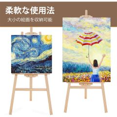 「6ヶ月延長保証」イーゼル 木製 スタンド 150cm 高さ調節可能 展示機能付き 油絵用イーゼル A1 B1 大型 子供 スケッチ 写生 看板 絵画