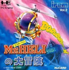 PCゲーム BIOBATTLER バイオバトラー Victor ビクター レア - メルカリ