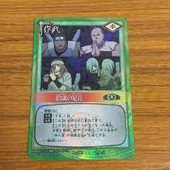 NARUTO ナルト カード 同胞殺し 作-178 BANDAI - メルカリ