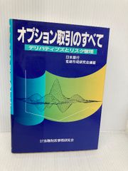【中古】 修復的司法の世界/成文堂/ジョン・ブレースウェート 修復的司法の世界 (RJ叢書 6) | ジョン ブレイスウェイト