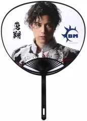 [중고] 부채(남성) 용상 오리지널 부채 [BOYS AND MEN×SUNSHINE SAKAE 보이멘 포장마차] 테이크아웃 메뉴 주문 특전