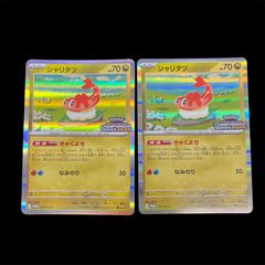 送料無料】 ポケモンカード エリカのおもてなし ジムプロモ