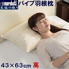 アパホテル4way枕 - 調整可能な羽毛・パイプ素材 - メルカリ