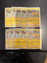 10枚セット/ピカチュウ C S12 024/098 #20207