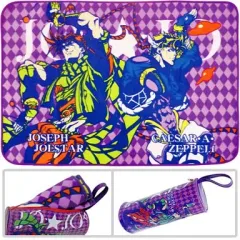 【中古】抱き枕カバー・シーツ(キャラクター) ジョセフ＆シーザー ポーチ付きフリースブランケット 「ジョジョの奇妙な冒険 第2部 戦闘潮流」