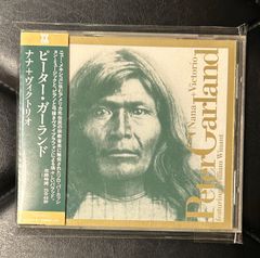 【帯付きCD】ピーター・ガーランド「ナナ+ヴィクトリオ」 Peter Garland