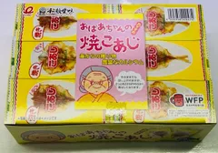 2024年最新】おばあちゃんの焼きこあじの人気アイテム - メルカリ