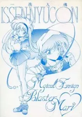 2025年最新】柳ひろひこの人気アイテム - メルカリ