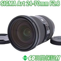 Sigma Art 24-70mm F2.8 DG DN Sony #8505