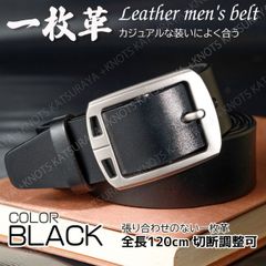 Genuine Leather Men's Belt, Black, Single Piece Leather, Rounded Buckle Design, Casual Belt, Business, Suit, Golf, Gentleman, Simple, Denim, Jeans, Chinos, Everyday Wear, Formal, Wide, Adjustable Length, Stylish Men's Genuine Leather Belt