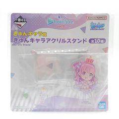 一番くじ ホロライブ vol.4　きゅんキャラ賞　きゅんキャラアクリルスタンド　姫森ルーナ
