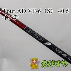シャフト テーラーメイド Qi4D ドライバー TourAD VF-6(S) - メルカリ